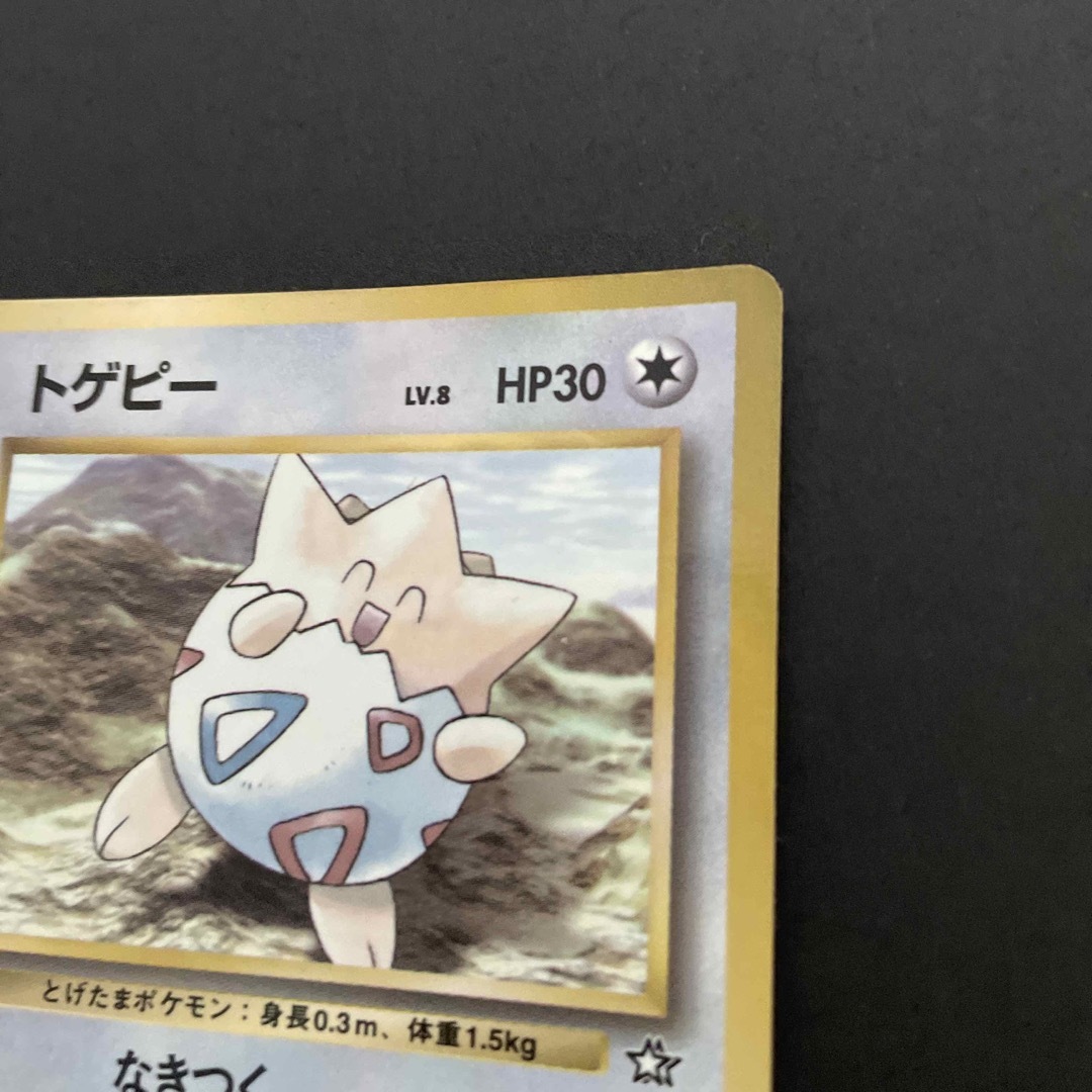 ポケモン - ポケモンカード トゲピー プロモの通販 by aya's shop