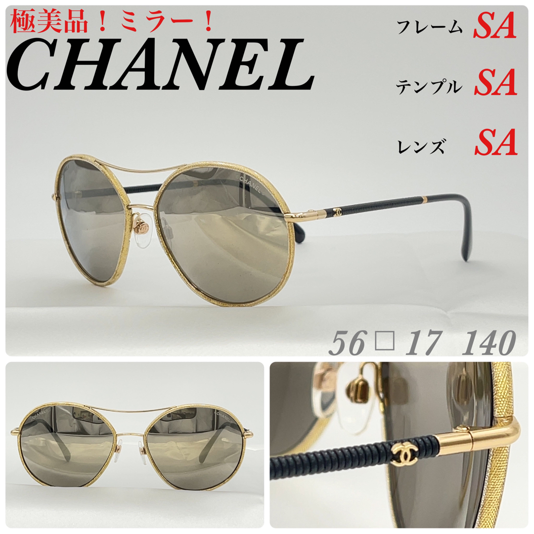 (希少!ミラー!極美品!)CHANEL シャネル ココ ゴールド サングラス | フリマアプリ ラクマ