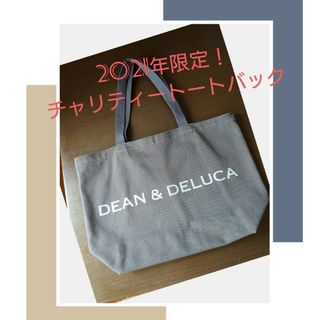 ディーンアンドデルーカ(DEAN & DELUCA)の★ディーン＆デルーカ★Lサイズ　限定！2021年チャリティートートバック(トートバッグ)