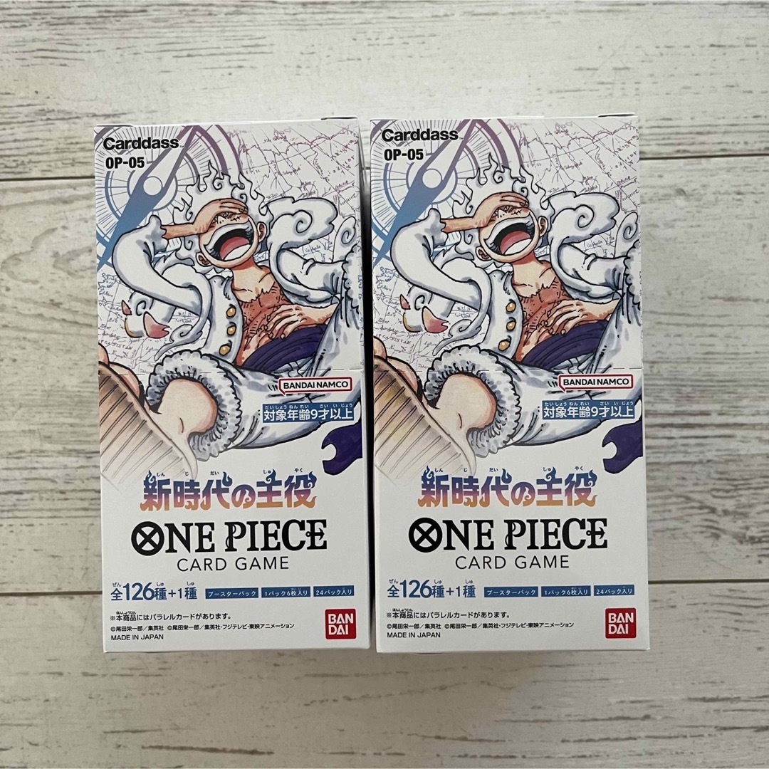 ２BOX ONE PIECE ワンピースカードゲーム 新時代の主役