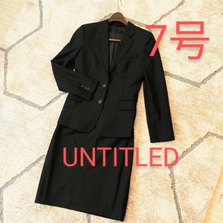 アンタイトル(UNTITLED)のUNTITLED　アンタイトル　スーツ　フォーマル　ジャケット　スカート　7号(礼服/喪服)