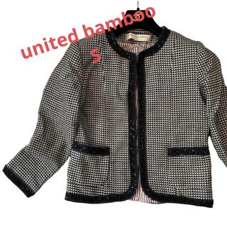 ユナイテッドバンブー(united bamboo)の美品ユナイテッドバンブーunitedbambooノーカラージャケットS(ノーカラージャケット)