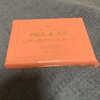 ポールアンドジョー(PAUL & JOE)のポールアンドジョー レザー調ラウンドポーチ 新品未開封品❁⃘*.ﾟ(ポーチ)