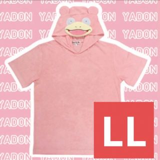 ポケモン(ポケモン)のポケモン　ヤドン　なりきりフード付きTシャツ(衣装)