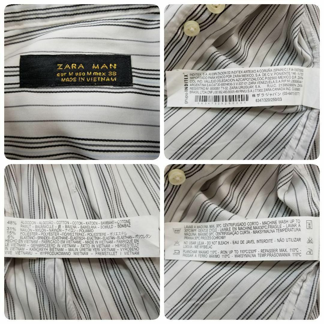 ZARA(ザラ)のZARAマルチストライプ柄ナロースプレッドカラードレスシャツ海外メンズM白黒灰 メンズのトップス(シャツ)の商品写真