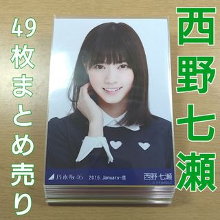 乃木坂46 ネイビー アイドルグッズの通販 26点 | 乃木坂46のエンタメ ...