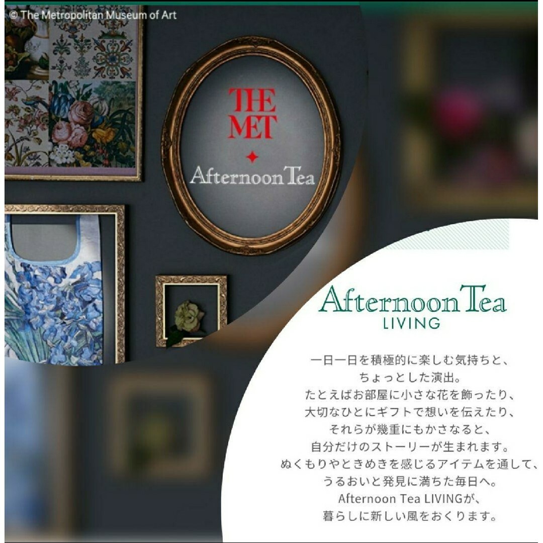 AfternoonTea(アフタヌーンティー)の♬.*ﾟカズ様ご売約済→　パジャマ ワンピース　Afternoon Tea レディースのルームウェア/パジャマ(パジャマ)の商品写真