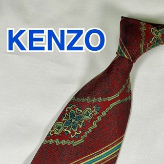 2ページ目 - ケンゾー ビンテージの通販 800点以上 | KENZOを買うなら