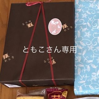 お菓子詰め合わせ、いしおか散歩(菓子/デザート)