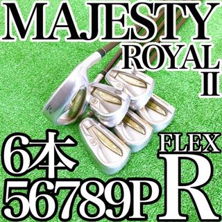 イ57★MAJESTY ROYALII マジェスティロイヤル 6本アイアン R