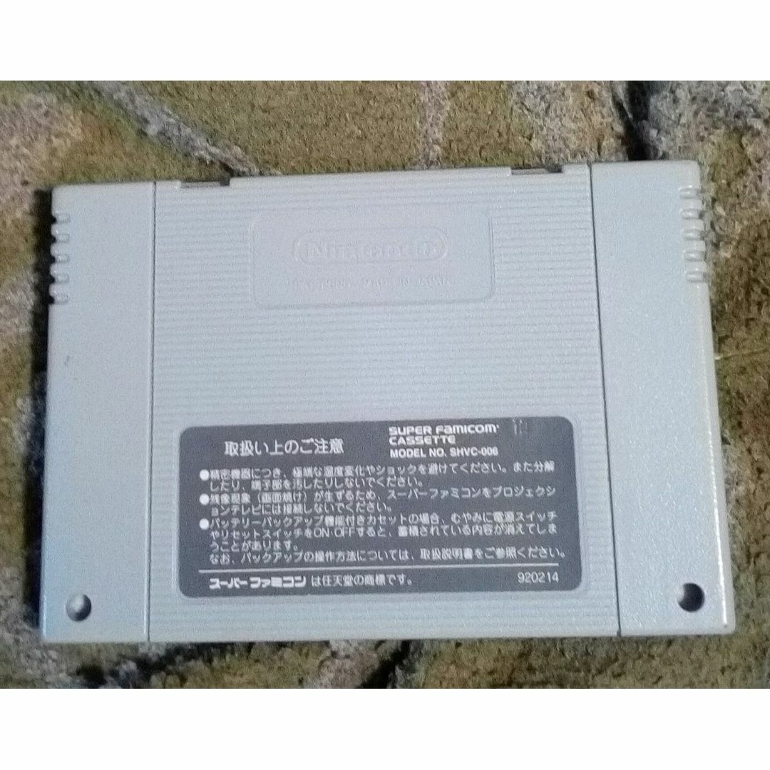 熱販売 動作確認動くミスティックアーク スーパーファミコン用ソフト 家庭用ゲームソフト