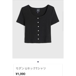 ギャップ(GAP)のGAP モダンUネックTシャツ(Tシャツ(半袖/袖なし))