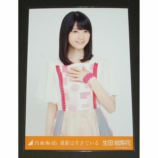 ノギザカフォーティーシックス(乃木坂46)の乃木坂46　生田絵梨花　生写真１枚　風船は生きている(アイドルグッズ)