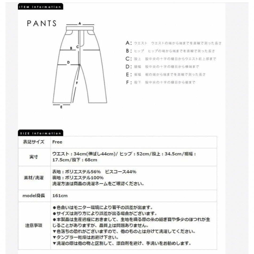 meri ワイドコクーンパンツ　ネイビー レディースのパンツ(カジュアルパンツ)の商品写真