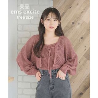 エムズエキサイト(EMSEXCITE)の⚪︎ems excite ボレロNTカーディガン(カーディガン)