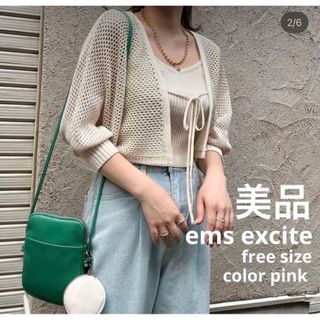 エムズエキサイト(EMSEXCITE)の⚪︎ems excite ボレロNTカーディガン(カーディガン)