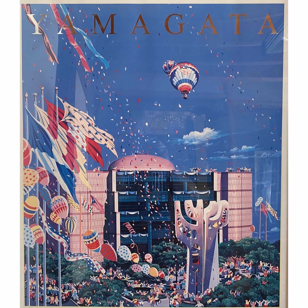 #初期　#レア　ポップでポジティブ　ヤマガタ　ヒロの大型ポスター　額縁付き エンタメ/ホビーのコレクション(印刷物)の商品写真