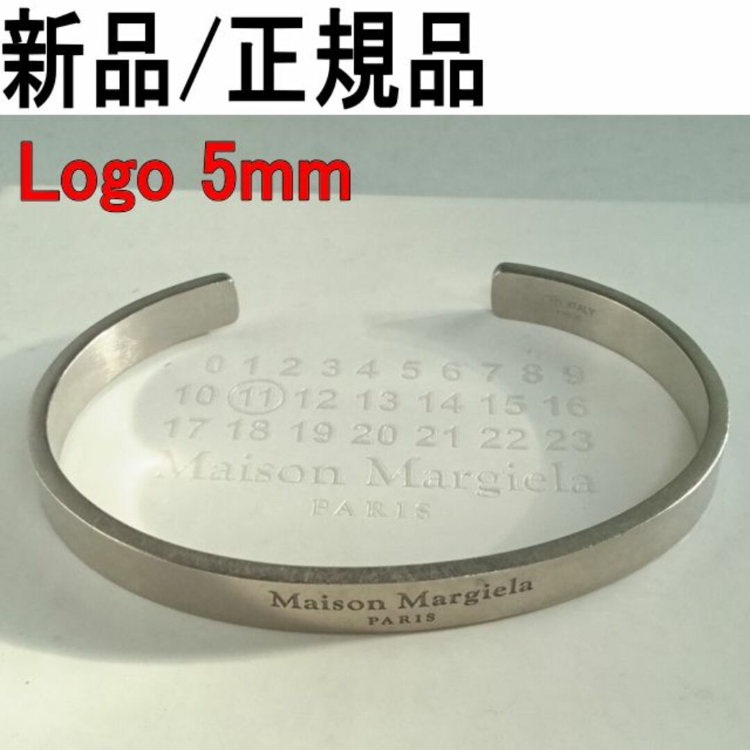 ●新品/正規品● MARGIELA ロゴ バングル ブレスレット 5mm