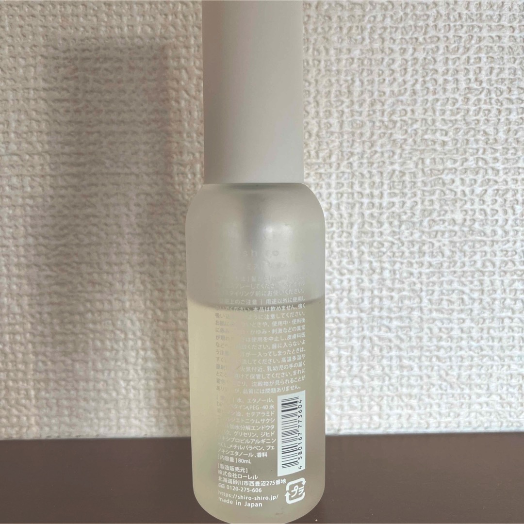 shiro savon HAIR MIST 80ml 残量6割 コスメ/美容の香水(香水(女性用))の商品写真