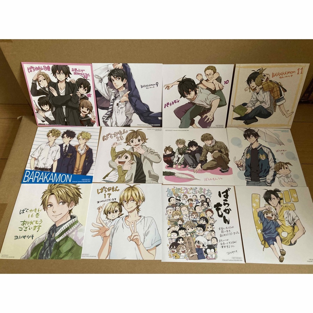 完結+ファンブックセット】ばらかもん 1〜18巻、18+1、ファンブック