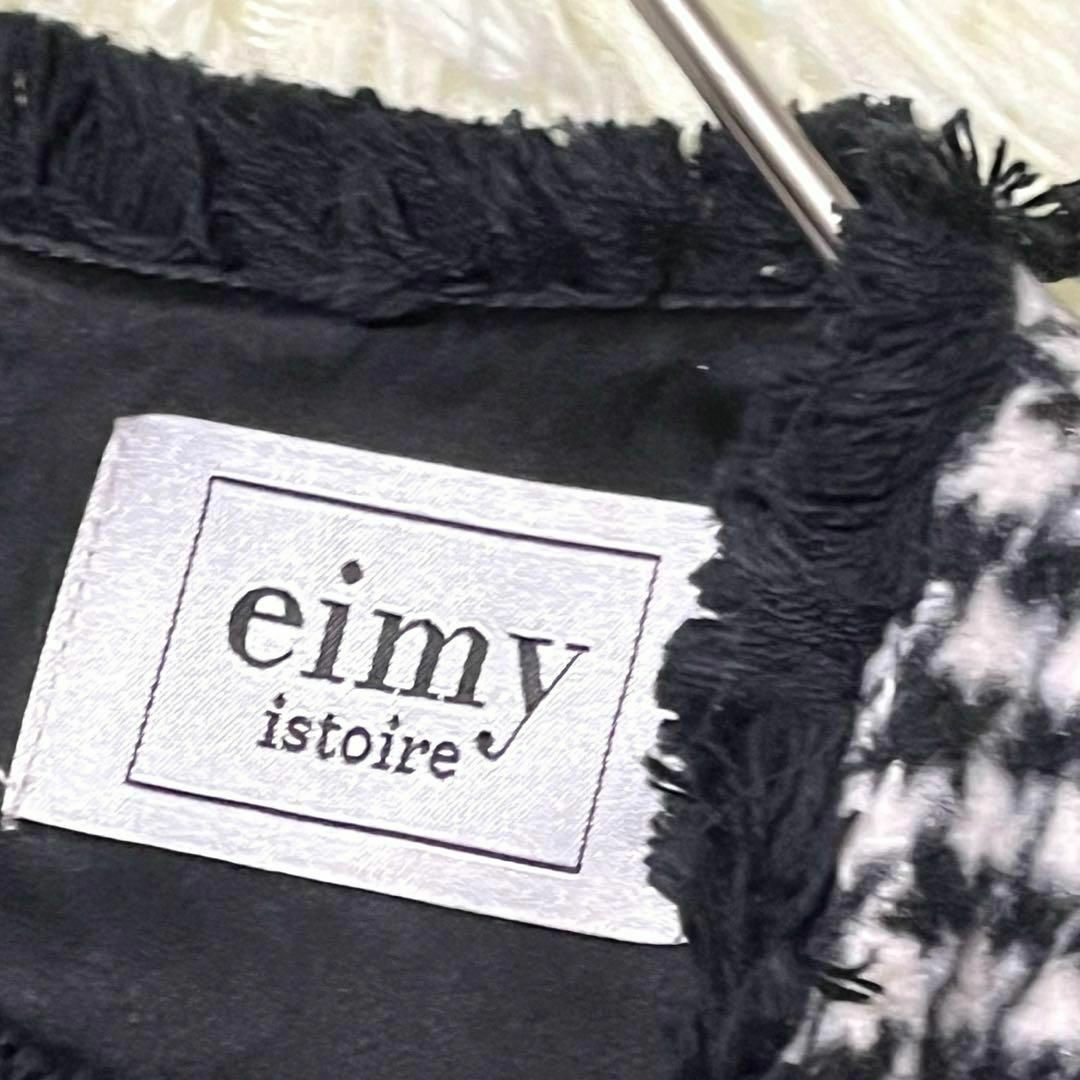 eimy istoire - eimy istoire ワンピース ロング 千鳥格子 フレア A