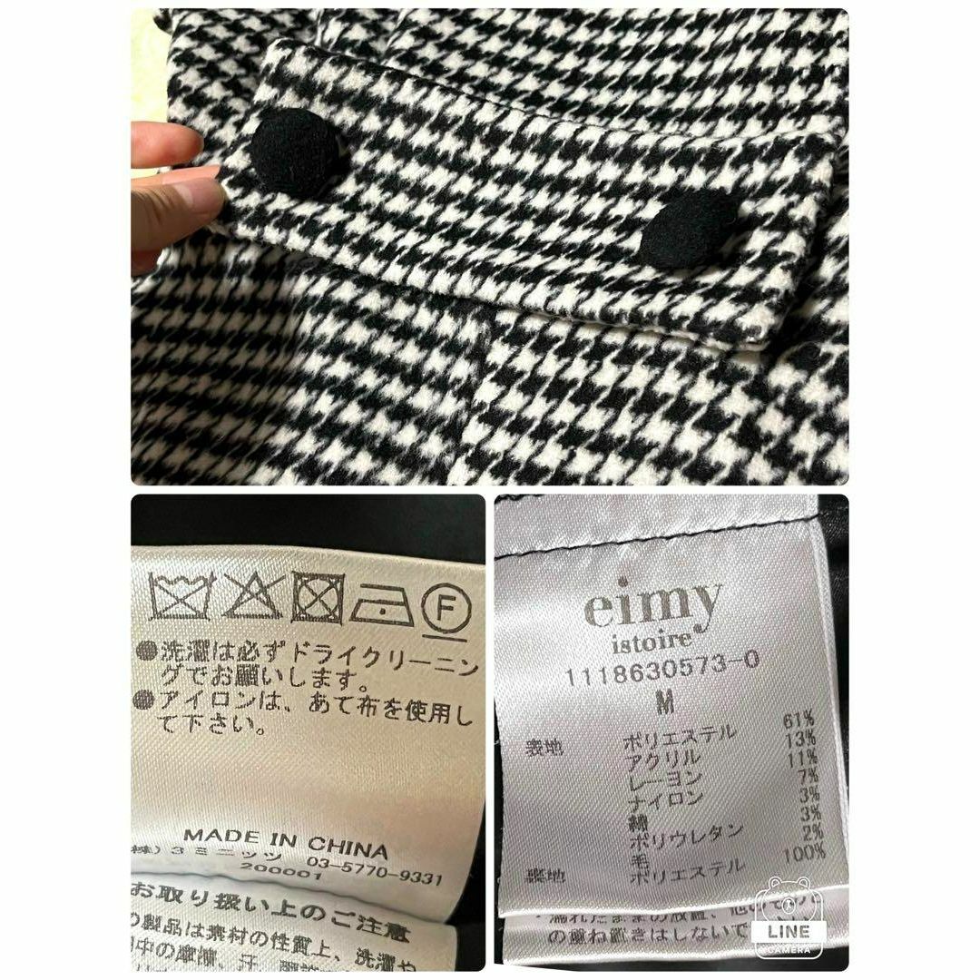 eimy istoire - eimy istoire ワンピース ロング 千鳥格子 フレア A
