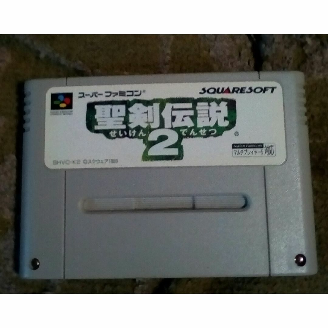 動作確認動く聖剣伝説2スーパーファミコン用ソフトゲームソフトだけ有り中古スクエア