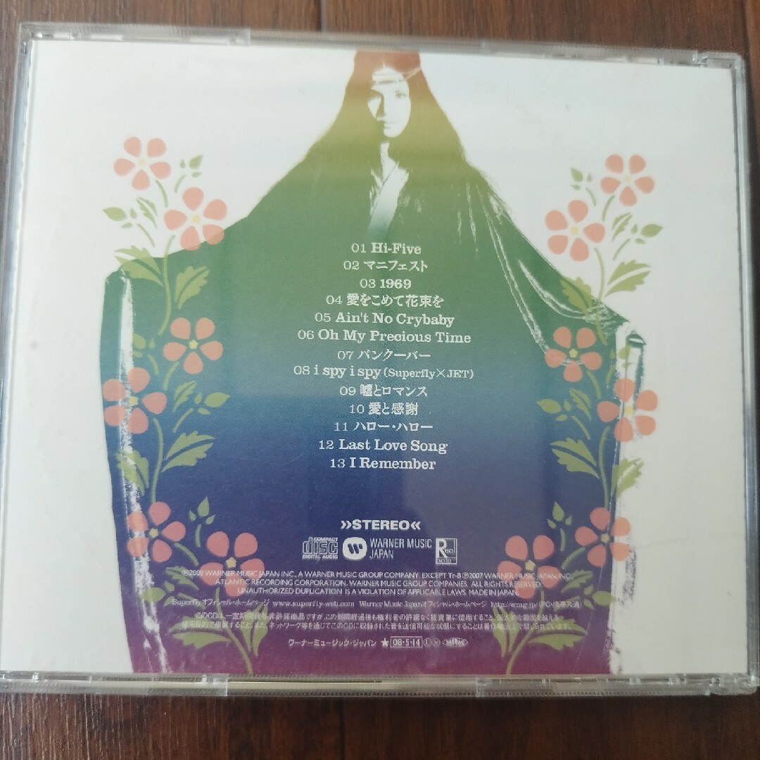 [最終価格]Superfly　CD エンタメ/ホビーのCD(ポップス/ロック(邦楽))の商品写真