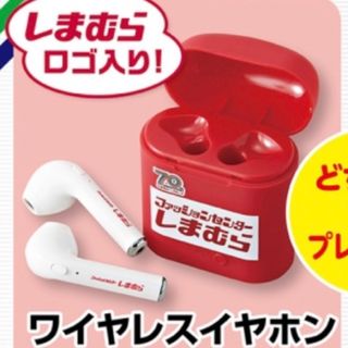 シマムラ(しまむら)の【新品】しまむら ワイヤレスイヤホン ノベルティ(ノベルティグッズ)