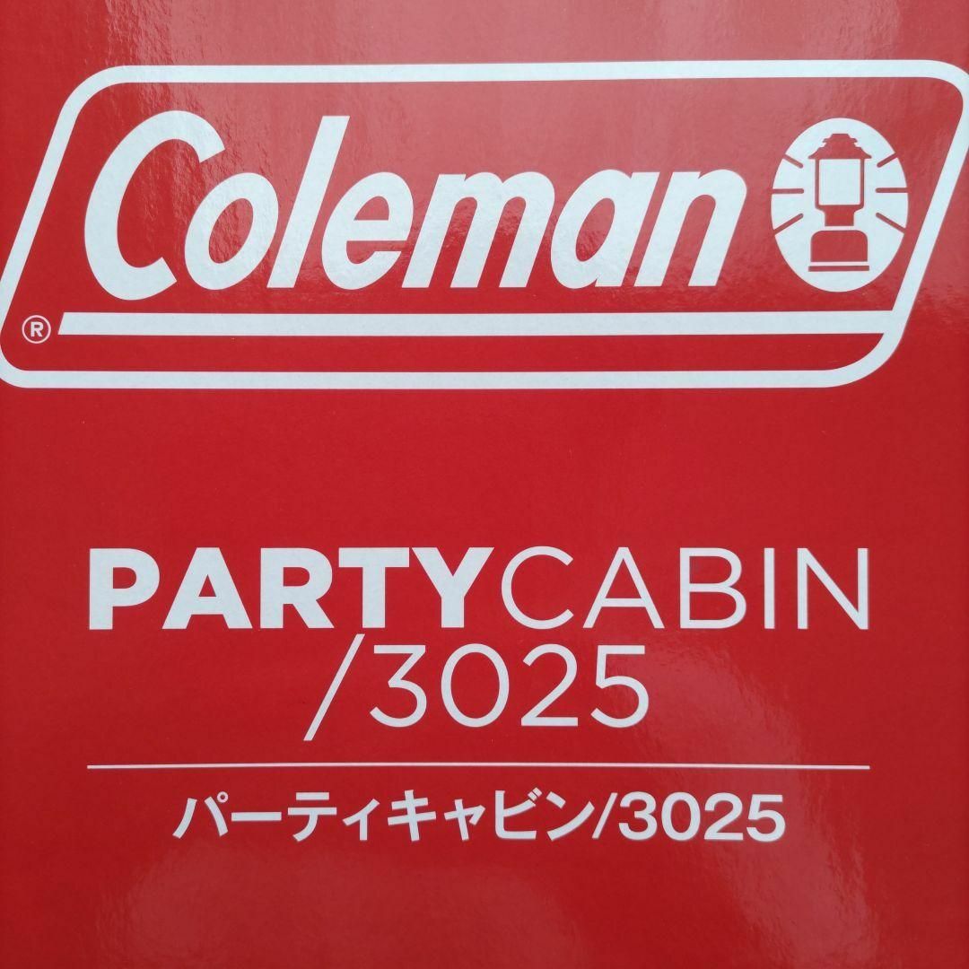 【新品未開封】コールマン　Coleman テント パーティーキャビン 3025