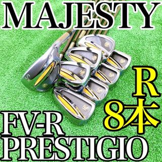 マジェスティゴルフの通販 48点 | MAJESTY Golfを買うならラクマ
