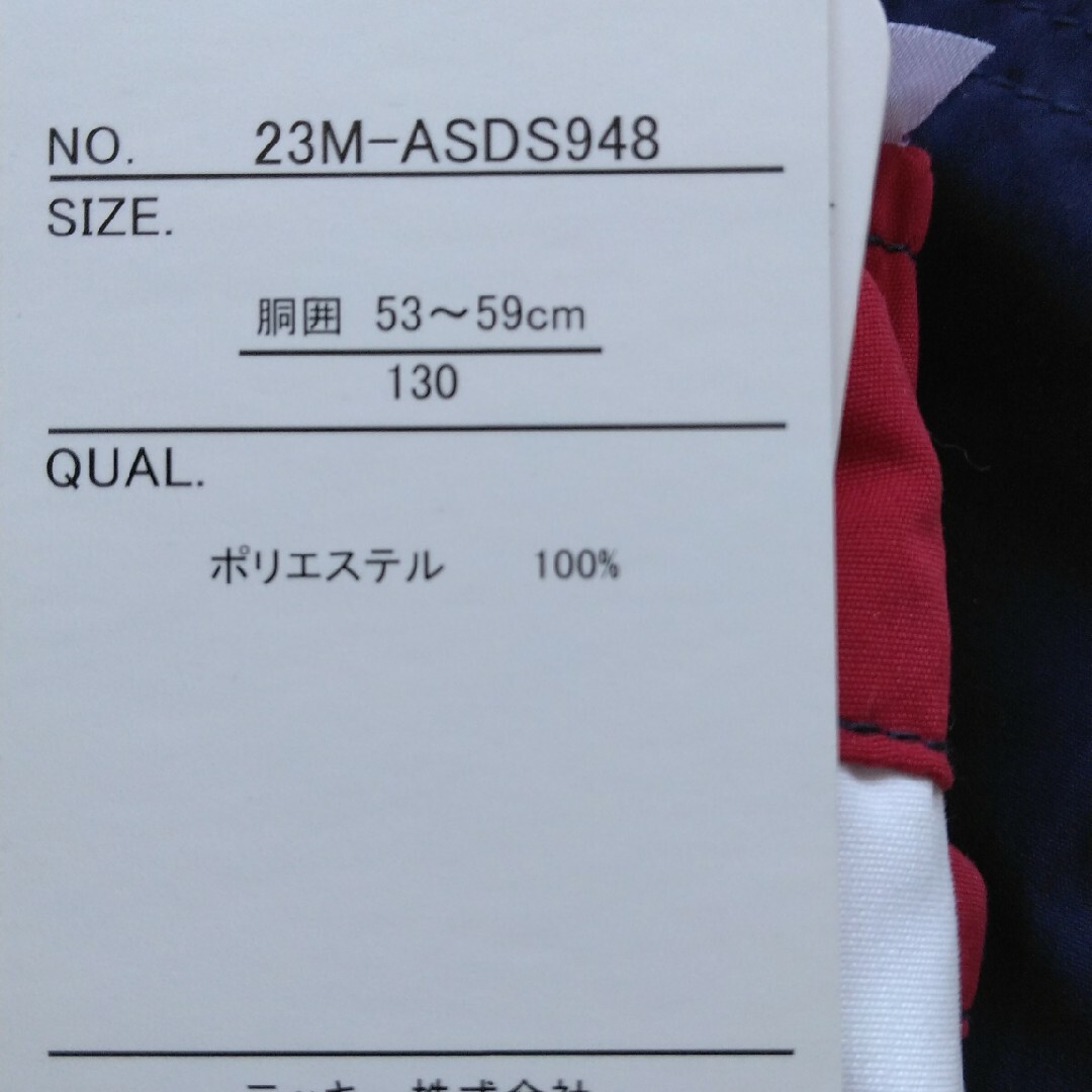 FILA(フィラ)の水着　130　FILA 新品 キッズ/ベビー/マタニティのキッズ服男の子用(90cm~)(水着)の商品写真