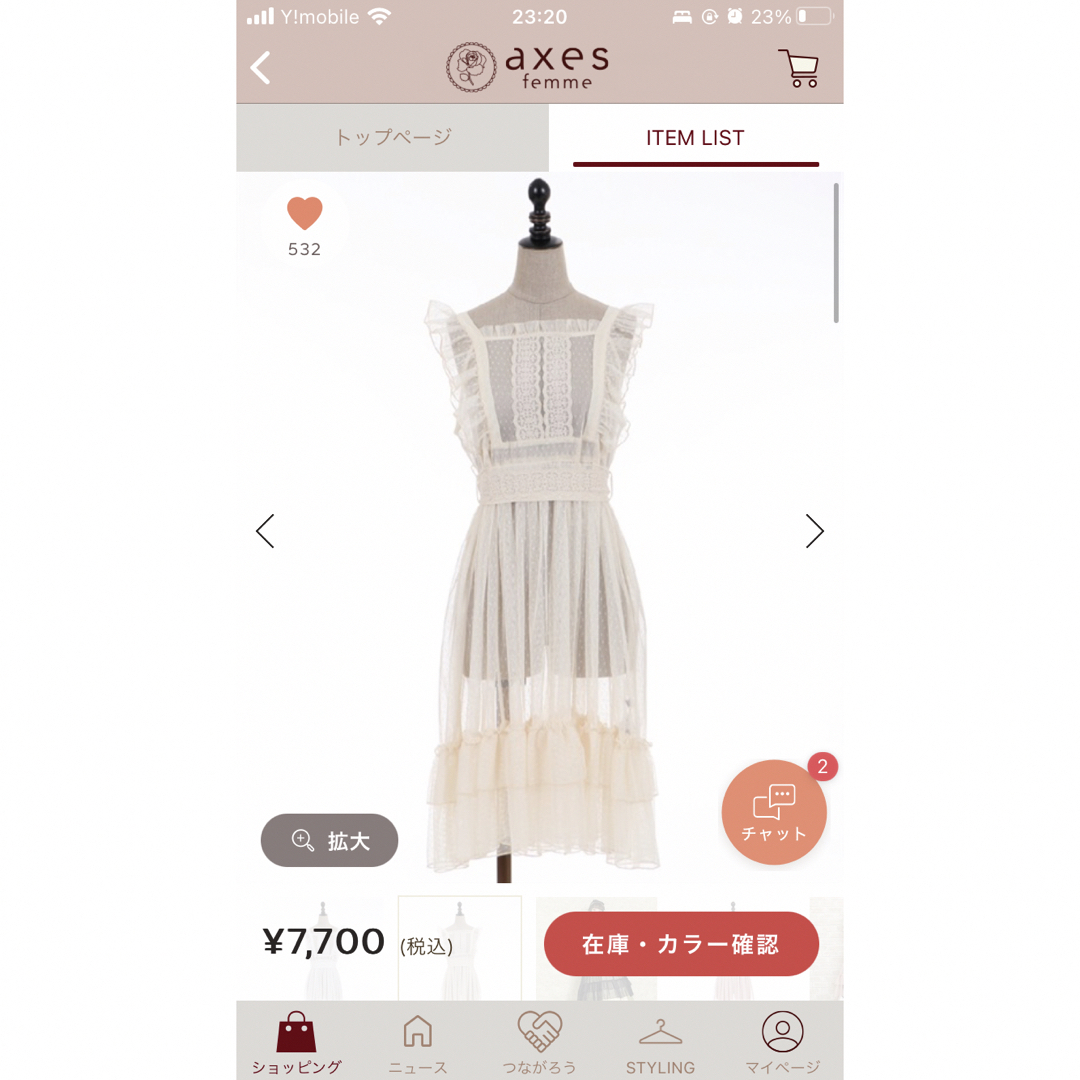 axes femme - axes femme kawaii ドットチュールエプロンの通販 axes femme - axes femme kawaii ドットチュールエプロンの通販