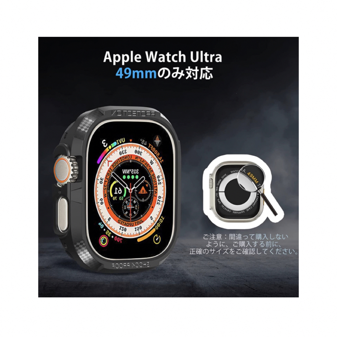 Apple Watch Ultra（GPS + Cellularモデル）49mm