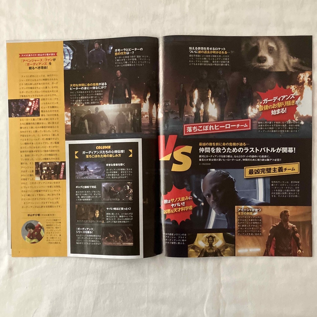 TOHO CINEMAS MAGAZINE vol.181 2023.4.7 エンタメ/ホビーのエンタメ その他(その他)の商品写真