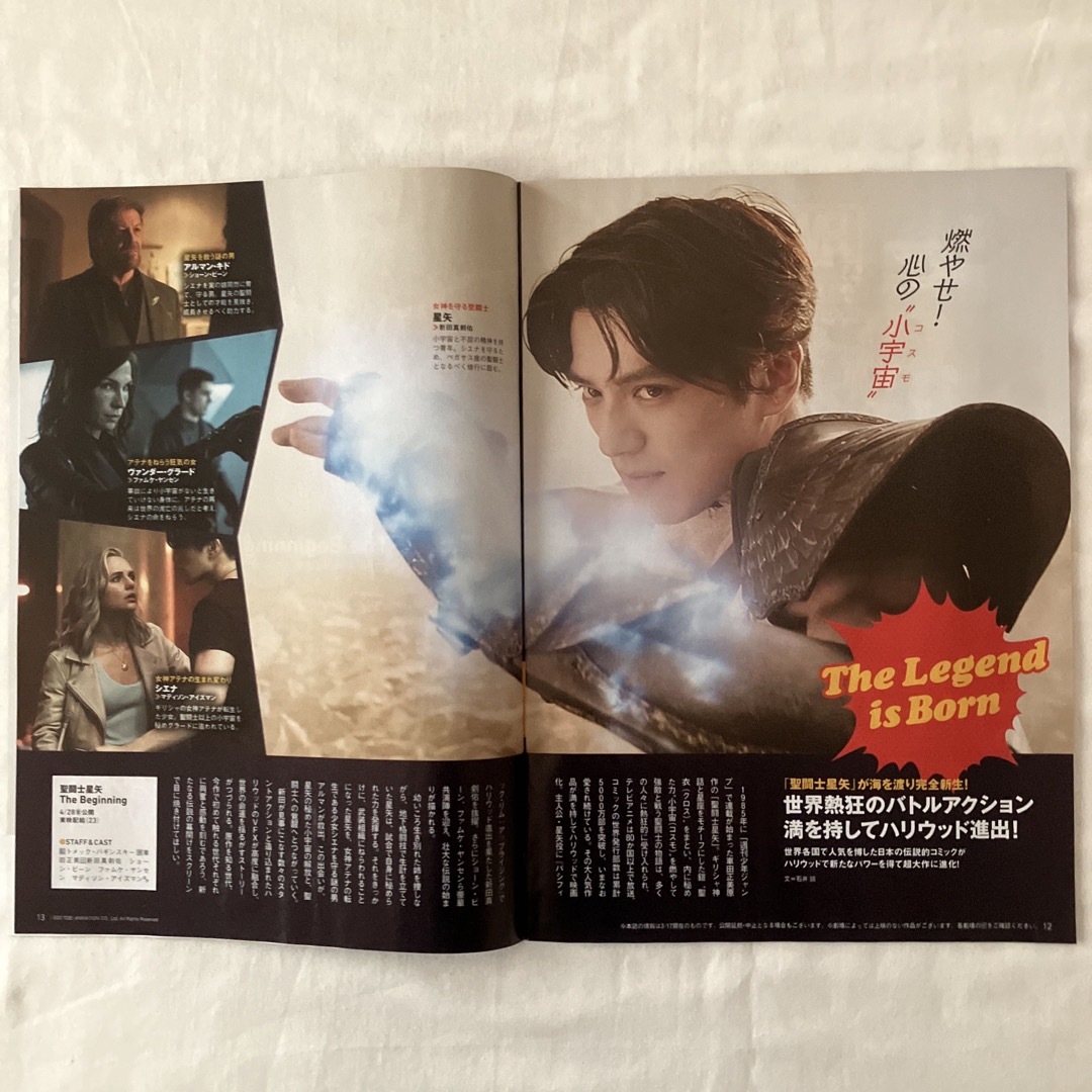 TOHO CINEMAS MAGAZINE vol.181 2023.4.7 エンタメ/ホビーのエンタメ その他(その他)の商品写真