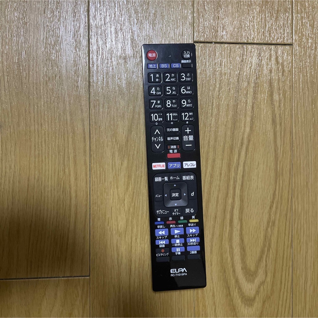 Panasonic(パナソニック)のパナソニック　テレビ スマホ/家電/カメラのテレビ/映像機器(テレビ)の商品写真