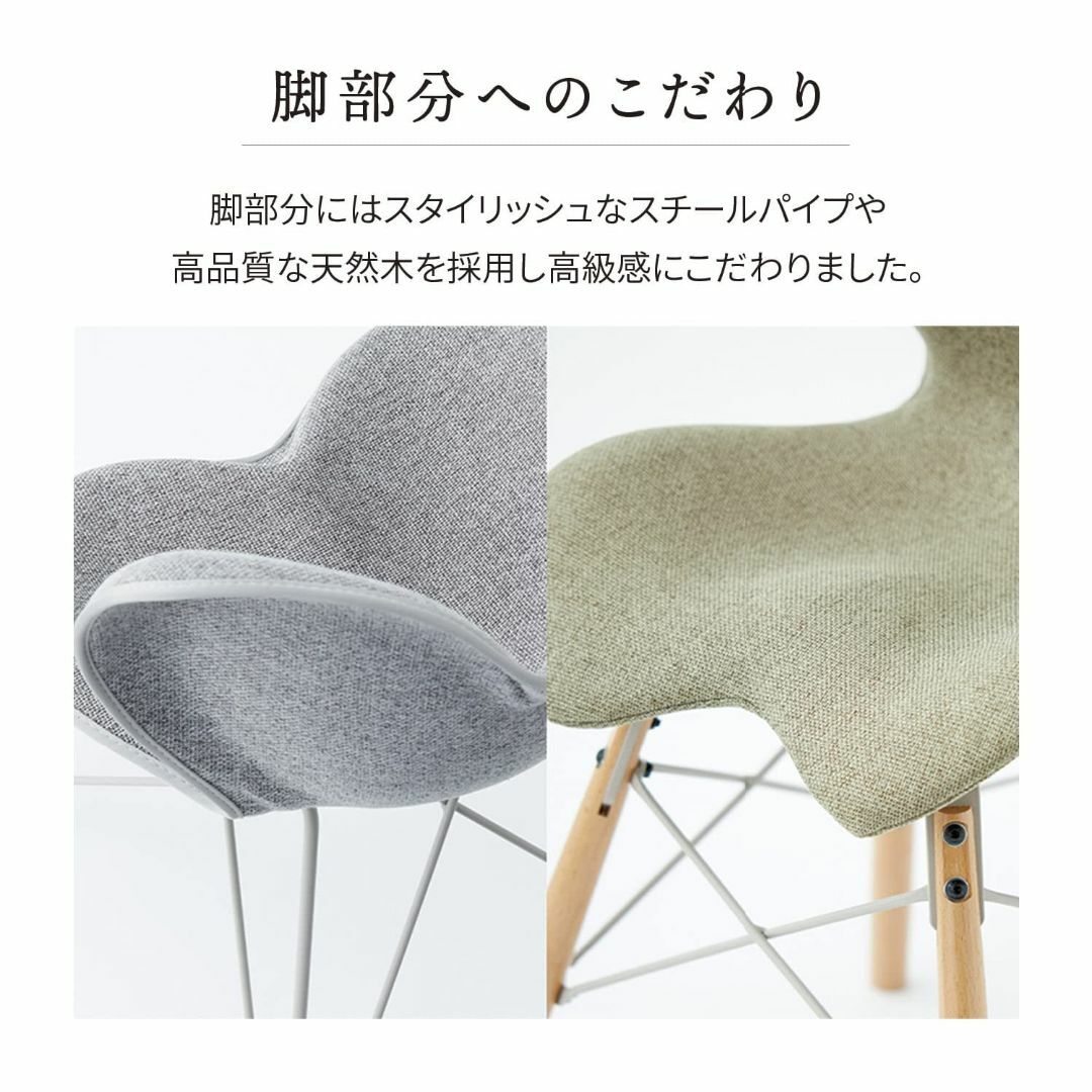 スタイルチェア ピーエムStyle Chair PM MTGエムティージー メー