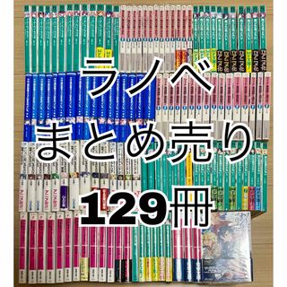 ラノベ系異世界漫画等25作品129冊まとめ売り