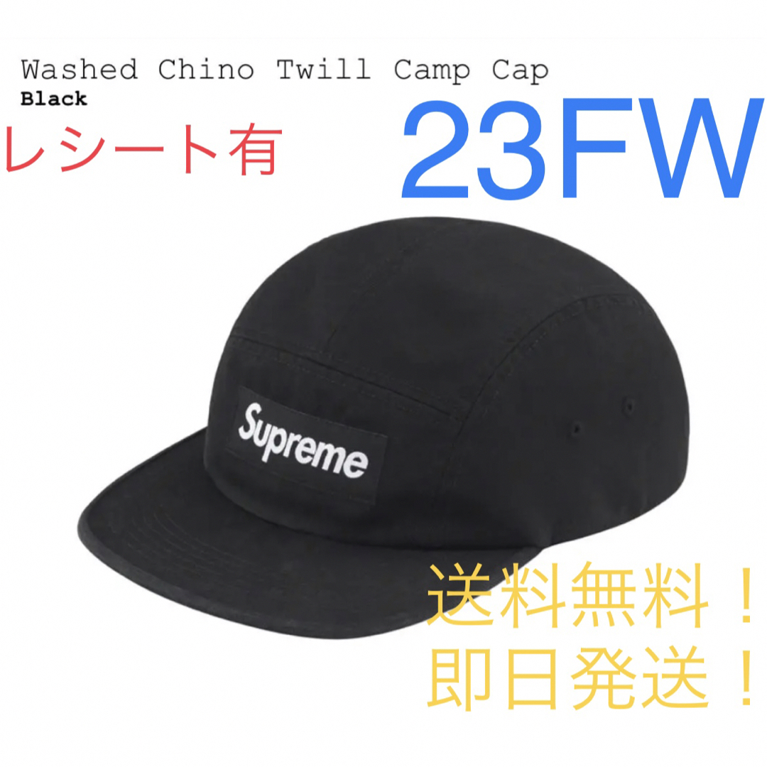 シュプリーム SUPREME Camp Cap Black 帽子