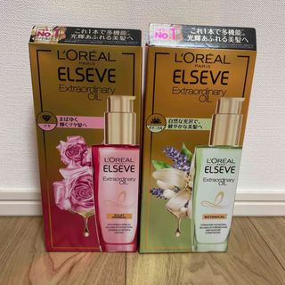 ロレアルパリ(L'Oreal Paris)のロレアルパリ　ヘアオイル　2本　組み合わせ変更可(ヘアケア)