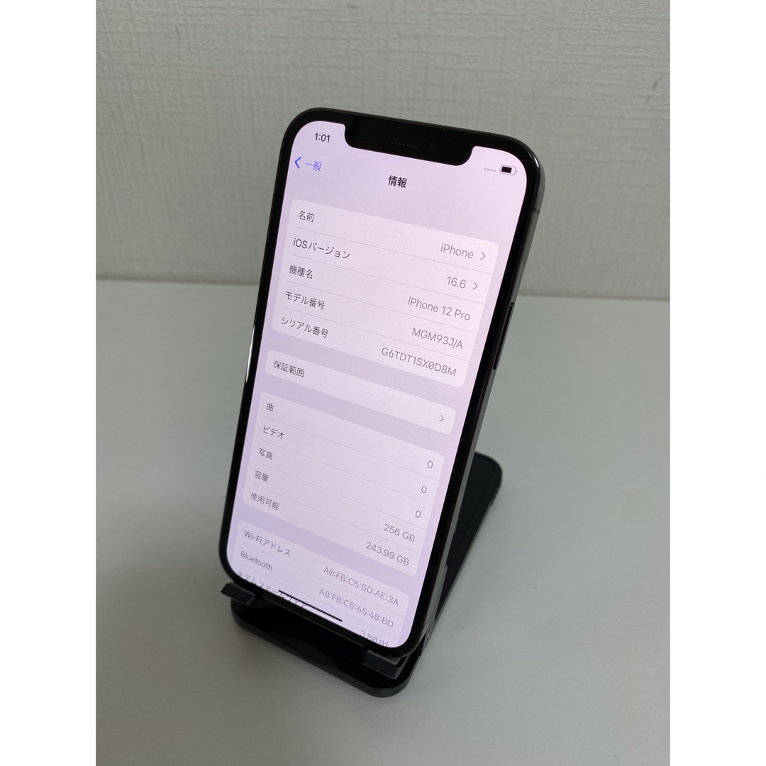 iPhone - 美品 iPhone12 pro 256GB Apple simフリー 中古の通販 by