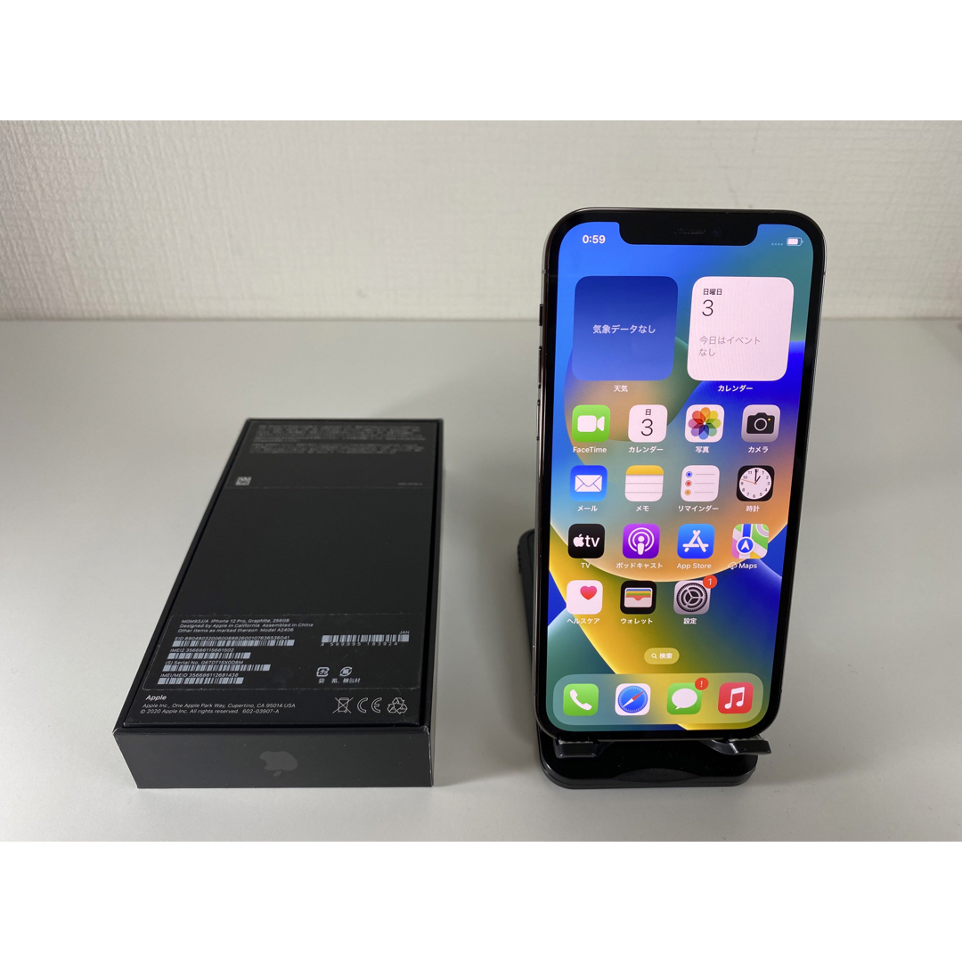 iPhone - 美品 iPhone12 pro 256GB Apple simフリー 中古の通販 by