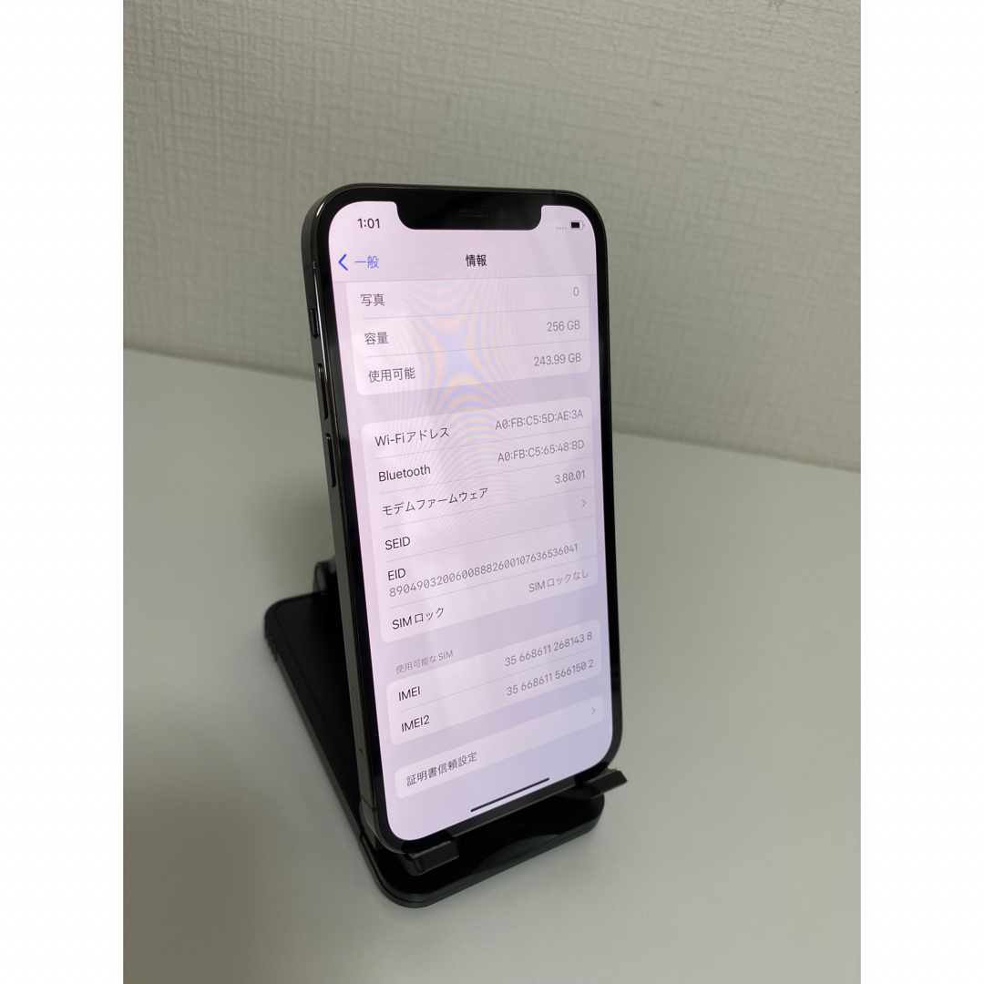 美品 iPhone12 pro 256GB Apple simフリー