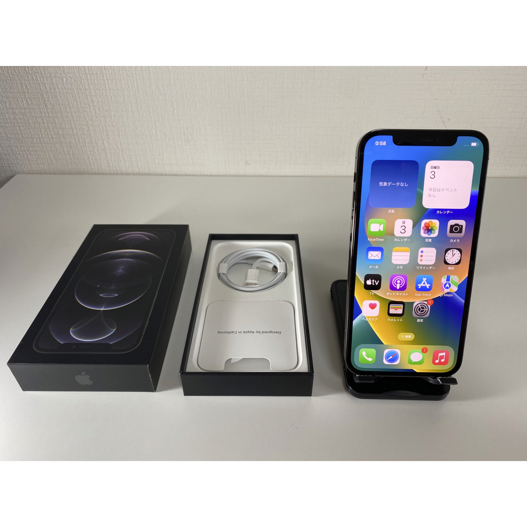 iPhone - 美品 iPhone12 pro 256GB Apple simフリー 中古の通販 by