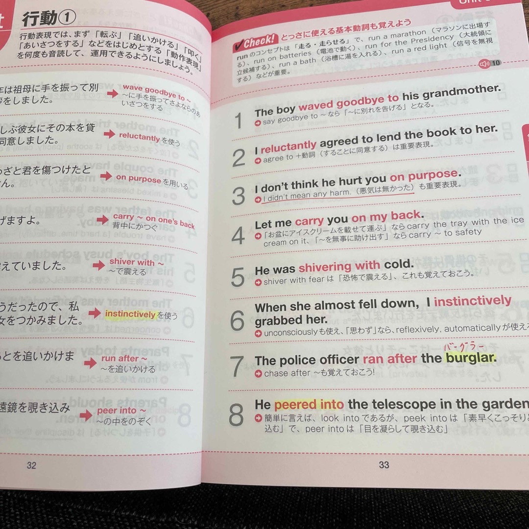 大学受験対策はじめてでも一発合格！英検準１級スピーキング大特訓 エンタメ/ホビーの本(資格/検定)の商品写真