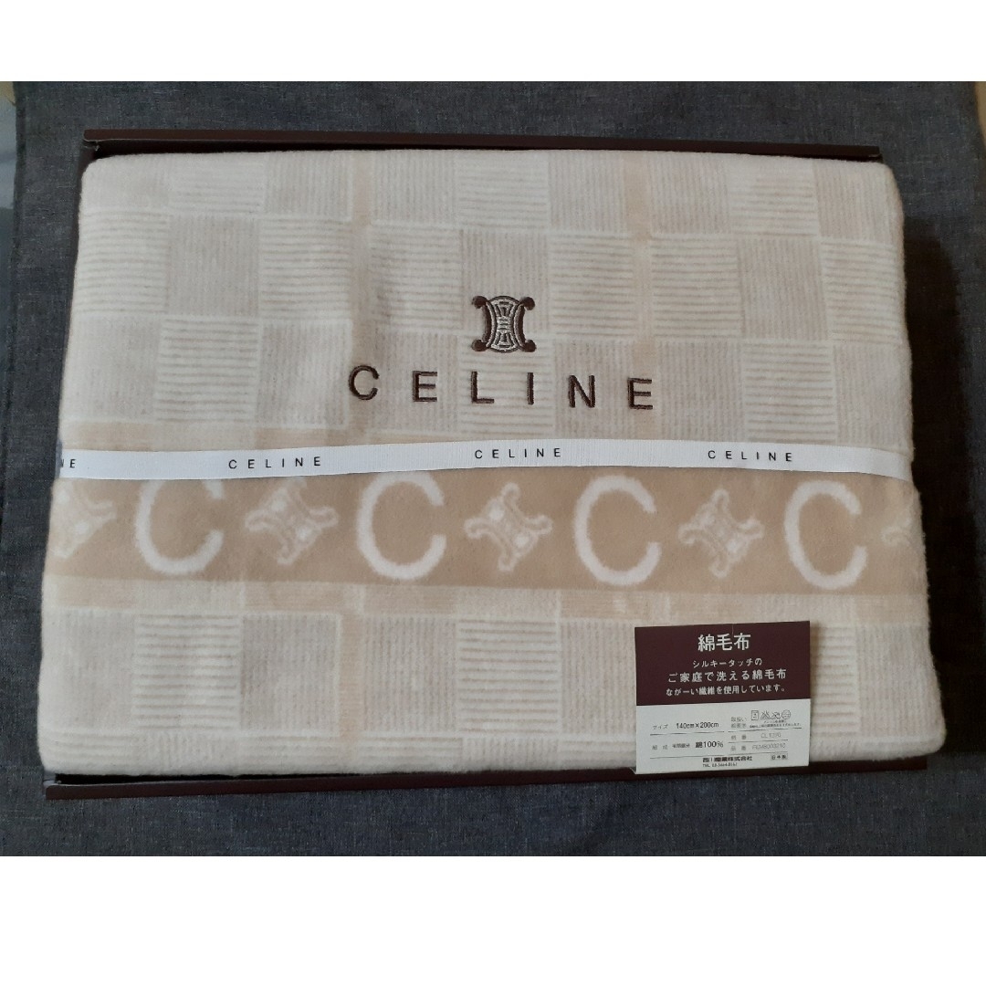 ☆新品 CELINE セリーヌ 綿100% シルキータッチ 洗える綿毛布 - 布団