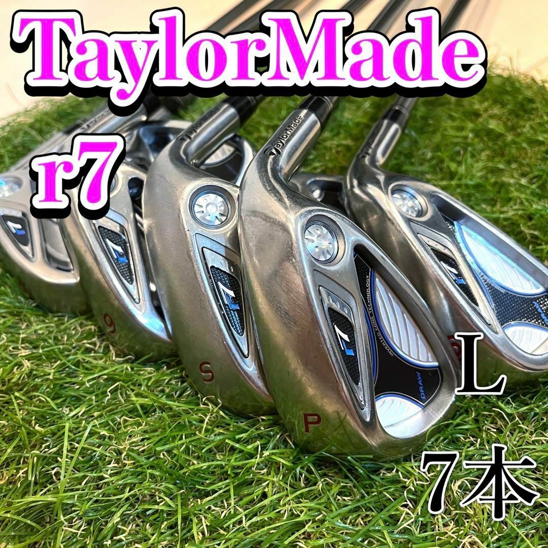 美品 TaylorMade r7 レディース アイアン  7本 テーラーメイド