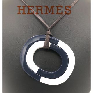 2ページ目 - エルメス リング ネックレスの通販 100点以上 | Hermesの