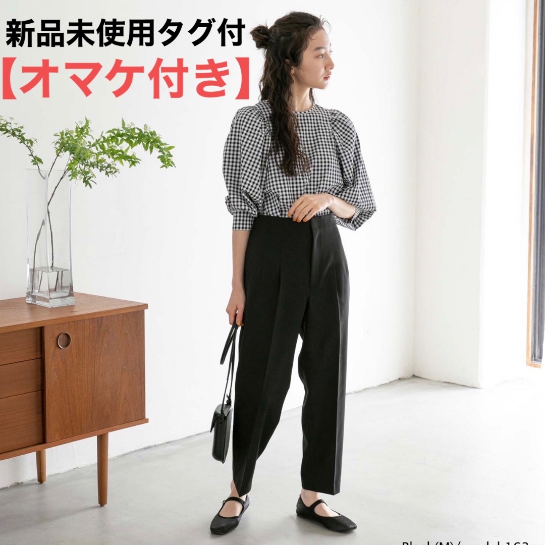 ハイウエスト テーパードパンツ  レディース おしゃれ デザイン 大人　きれいめ レディースのパンツ(その他)の商品写真